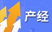 中國奶業(yè)經(jīng)濟(jì)月報2024年09月