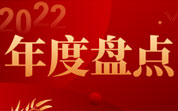 年度盤點|2024年共有87批次不合格進口葡萄酒未準入境，同比增長335%
