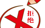 2025年3月份美國(guó)FDA拒絕進(jìn)口我國(guó)食品情況（3月匯總）
