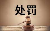 回應(yīng)網(wǎng)友舉報(bào)！武夷山市場監(jiān)管局嚴(yán)查抖音茶葉帶貨虛假宣傳
