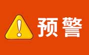 注意！進(jìn)口綠茶檢出農(nóng)藥殘留超標(biāo)