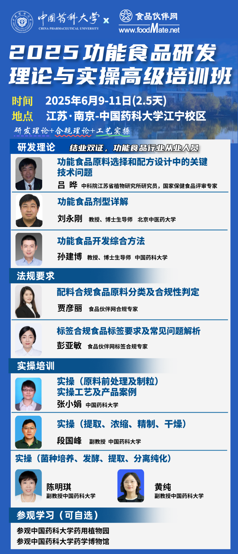 微信圖片_20250530093318(1)