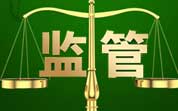 2025年5月食品行業(yè)監(jiān)管政策概述