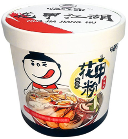 花甲粉