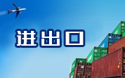 進(jìn)出口食品一周（6.2-6.6）看點(diǎn)|2025年5月美國FDA自動扣留我國食品情況（5月匯總）  我國出口雞肉制品被檢出氯酸鹽超標(biāo)