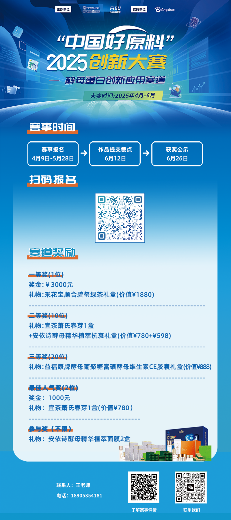 微信圖片_20250606153231