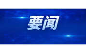 職業(yè)打假行為明確將不被鼓勵(lì) 《市場(chǎng)監(jiān)督管理投訴舉報(bào)處理辦法（征求意見(jiàn)稿）》發(fā)布