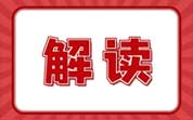 食品安全合規(guī)文化-從被動(dòng)到主動(dòng)的食品安全賦能