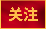 食品安全國家標(biāo)準(zhǔn)目錄（截至2025年8月共1693項）